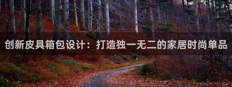 意昂体育3联系电话