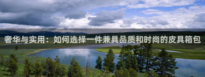 意昂3集团