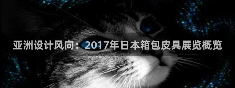 意昂体育3平台