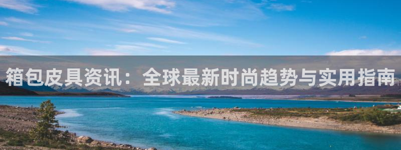 意昂3官方