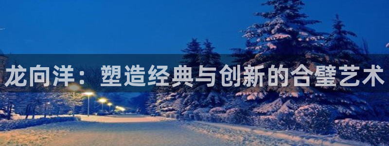 海南意昂体育3发展怎么样