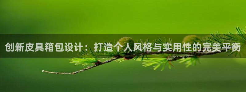 意昂体育3是干嘛的公司