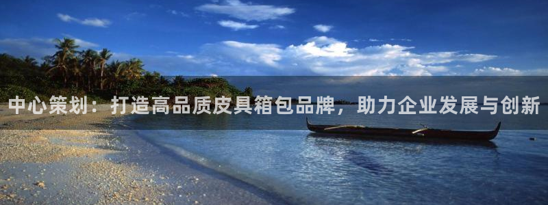意昂体育3招商电话是多少号码