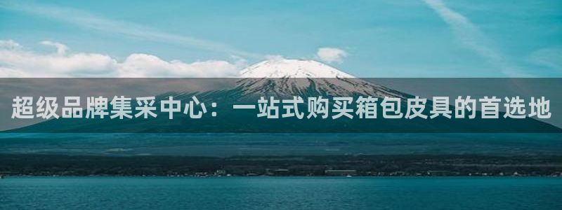 意昂3五金厂