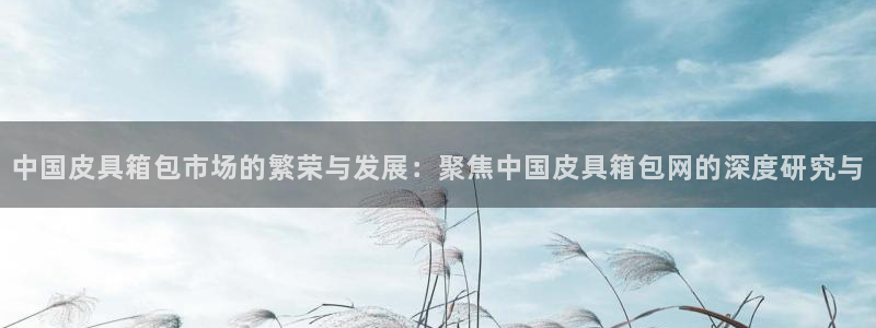 意昂3娱乐下载
