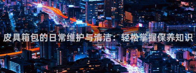 德国意昂3集团