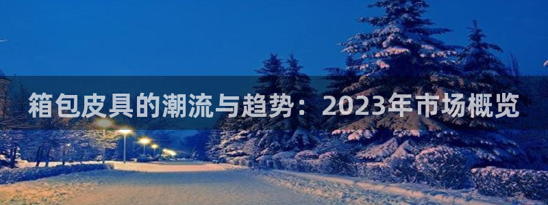 意昂体育3招商电话是多少啊