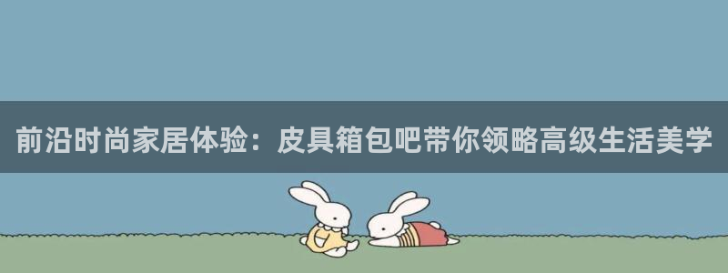 意昂体育3开户