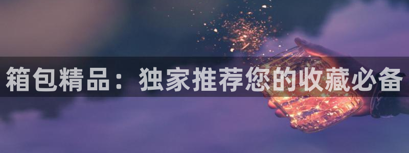 意昂3集团官网首页