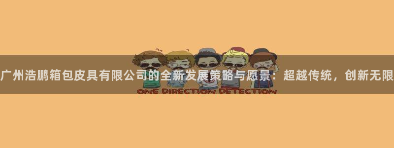 意昂3代理