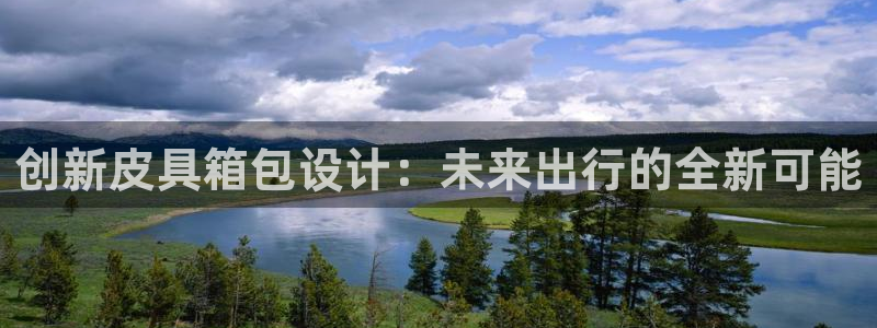 意昂体育3平台是正规平台吗知乎