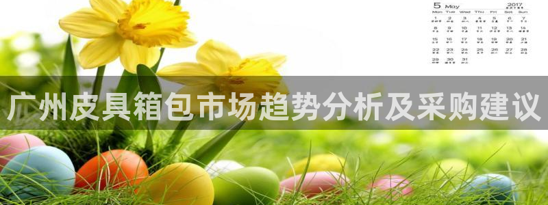 意昂体育3招商电话