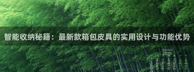 意昂3集团官网首页网址