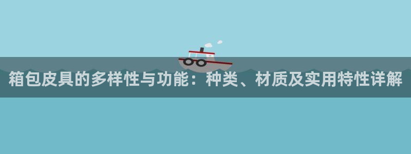 意昂3开户