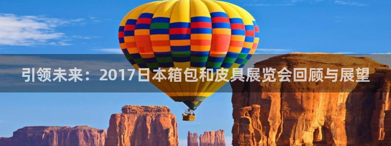 意昂平台体育