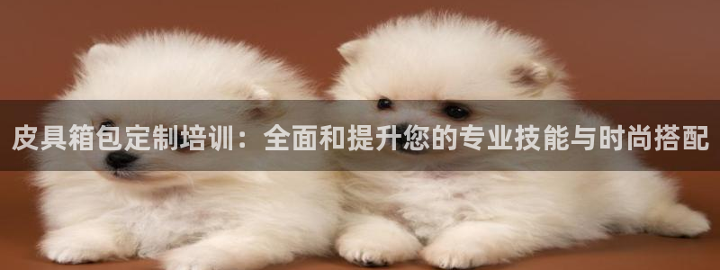 意昂3官方