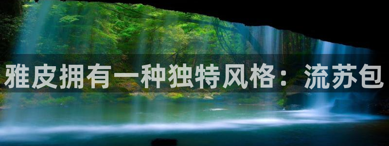 意昂3官方