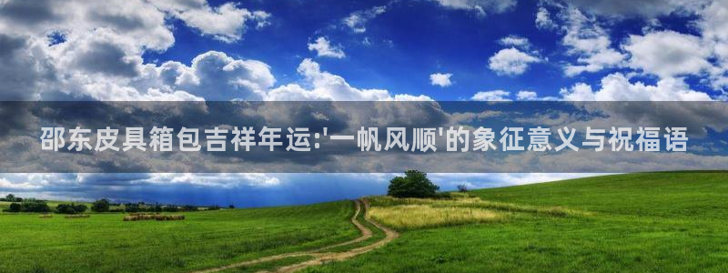 意昂3娱乐是那个系列的台子